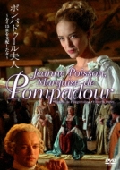 Jeanne Poisson Marquise De Pompadour