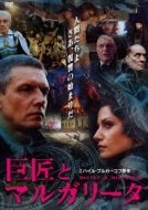 �����ƃ}���K���[�^