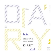 åȥ Rocket Lady/1st Single - Diary