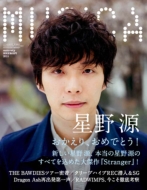 Musica (���W�J)2013�N 5����