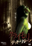 Wrong Turn 3: Left For Dead