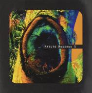 Matuto Moderno 5