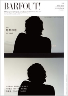 Barfout! Vol.213 �T���a��