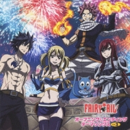 アニメ Fairy Tail オープニング エンディング テーマソングス Vol 3 Hmv Books Online Pcca 39