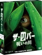 The River Compact Box