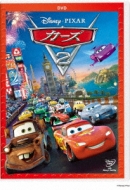 Cars 2