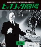 Alfred Hitchcock Presents 4