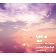 Immigrant's Bossa Band/Spiritual Love -immigrant's Cover Collection- (Digi)