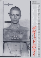 �f���B�b�h�E�{�E�C Kawade�����b�N