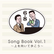 6~8 Song Book Vol.1`ĕ`