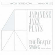 渡辺貞夫宮間利之とニューハードCD 和ジャズ・プレイズ ビートル・スウィング 赤盤　Beatles