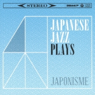 Japanese Jazz Plays Japonisme | HMV&BOOKS online : Online Shopping