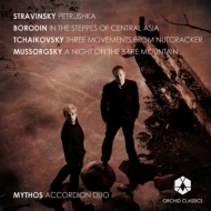 ストラヴィンスキー（1882-1971）/(Accordion)petrouchka： Mythos Accordion Duo +tchaikovsky Borodin Mussorgsky