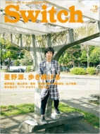 Hmvインタビュー 星野源 Stranger Hmv Books Onlineニュース Hmvインタビュー 星野源 Stranger Hmv Books Onlineニュース