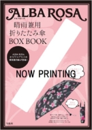 Alba Rosa ���J���p�܂肽���ݎP Box Book