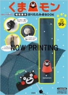 ���܃��� ���J���p �܂肽���ݎPbook