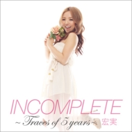 /Incomplete -traces Of 5 Years-