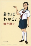 ����΂킩��!