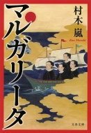 �}���K���[�^