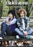 Zukiara -Don't Trust Over 30-