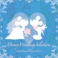 ディズニー ウェディング コンピレーション 仮 Disney Hmv Books Online Avcw