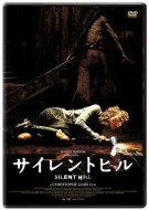 Silent Hill