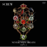 SCREW/7th Anniversary Live Neverending Breath At Shibuya-ax