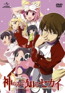 The World God Only Knows Dvd-Set