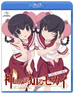 The World God Only Knows Tenri Hen