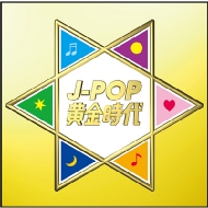 Various/J-pop