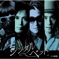 Q/󥰥٥å (+dvd)(Ltd)
