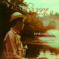 HAKASE-SUN/Reggae Spoonful
