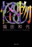 ���� �W�p�Е���