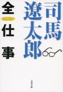 �i�n�ɑ��Y�S�d��