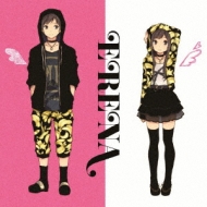 Erena [First Press Limited Edition B]