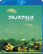 Happy Together/Buenos Aires Zero Degree: The Making Of Happy Together