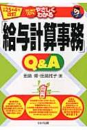 罤/ϤƤοͤǤ䤵狼ֵͿ׻̳q  A ʿ25ǯ4