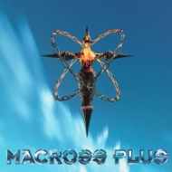 ˥/Macross Plus Vol. ii