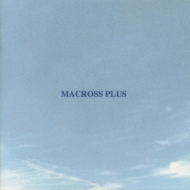 Macross Plus Original Soundtrack Plus -For Fans Only