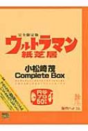 /ȥޥǵ complete Box