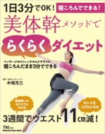 �P���R����OK�I���̊����\�b�h�ł炭�炭�_�C�G�b�g