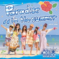 DOLL/Paradise In The Summer