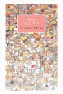 Astheyare�����S��