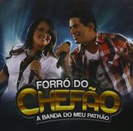 Banda Do Meu Patrao