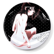 �l�͗F�B�����Ȃ�next ��󐷂�G�M