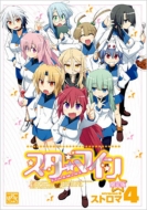 �X�^�[�}�C�� 4 �h���}cd�t������� Id�R�~�b�N�X�X�y�V���� / 4�R�}kings�ς���ƃR�~�b�N�X