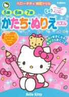 5�� 6�� 7�� �������ʂ肦�p�Y�� �n���[�L�e�B�m��h����