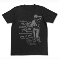 �⍰�f������ �₳��̔w��t�V���c(Black)�yxs�z