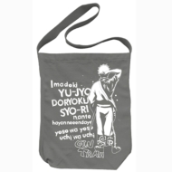 �⍰�f������ �₳��̔w���V�����_�[�g�[�g(Medium Gray)