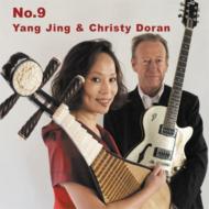Yang Jing / Christy Doran/No.9